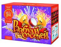 Разбуди соседей Салют купить в Волгореченске | volgorechensk.salutsklad.ru