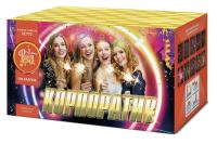 Корпоратив Салют купить в Волгореченске | volgorechensk.salutsklad.ru