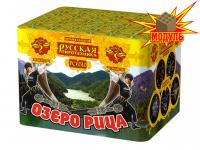 Озеро Рица Батарея салютов купить в Волгореченске | volgorechensk.salutsklad.ru