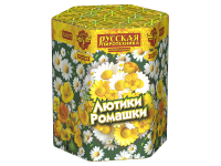Лютики-Ромашки Фейерверк купить в Волгореченске | volgorechensk.salutsklad.ru