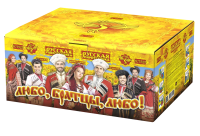 Любо, братцы, любо! Салют купить в Волгореченске | volgorechensk.salutsklad.ru