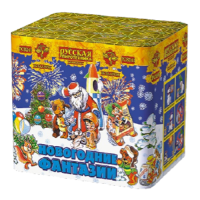 Новогодние фантазии New Салют купить в Волгореченске | volgorechensk.salutsklad.ru