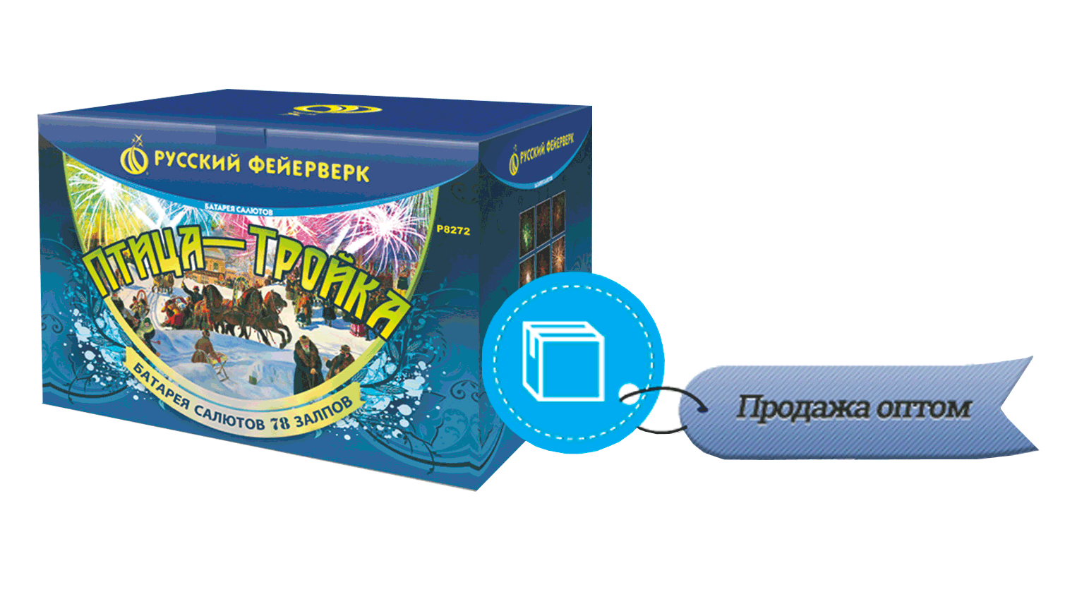 Продажа фейерверков оптом Волгореченск 