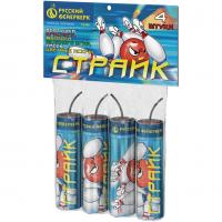 Страйк Петарды купить в Волгореченске | volgorechensk.salutsklad.ru