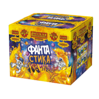 ФАНТАстика Фейерверк купить в Волгореченске | volgorechensk.salutsklad.ru