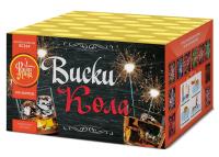 Виски-кола Фейерверк купить в Волгореченске | volgorechensk.salutsklad.ru