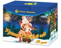 Русский Новый год Салют купить в Волгореченске | volgorechensk.salutsklad.ru