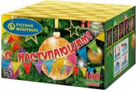 С Наступающим! Фейерверк купить в Волгореченске | volgorechensk.salutsklad.ru