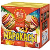 Маракасы Фейерверк купить в Волгореченске | volgorechensk.salutsklad.ru