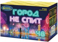 Город не спит Салют купить в Волгореченске | volgorechensk.salutsklad.ru