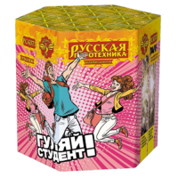 Гуляй студент! Батарея салютов купить в Волгореченске | volgorechensk.salutsklad.ru