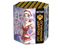 Дедморозовка Салют купить в Волгореченске | volgorechensk.salutsklad.ru