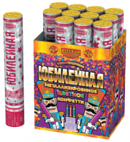 Юбилейная 30 Пневматическая хлопушка купить в Волгореченске | volgorechensk.salutsklad.ru