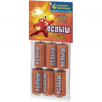 Вспыш Петарды купить в Волгореченске | volgorechensk.salutsklad.ru