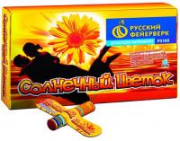 Солнечный цветок Летающие фейерверки купить в Волгореченске | volgorechensk.salutsklad.ru