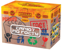 Салют по ГОСТу Салют купить в Волгореченске | volgorechensk.salutsklad.ru