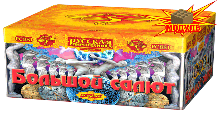 Новая коллекция «Русской пиротехники» уже в продаже Волгореченск 
