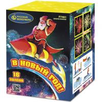 В Новый год! Салют купить в Волгореченске | volgorechensk.salutsklad.ru