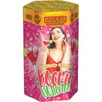 Космополитен Фонтан салют купить в Волгореченске | volgorechensk.salutsklad.ru