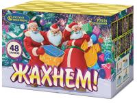 Жахнем! Фейерверк купить в Волгореченске | volgorechensk.salutsklad.ru