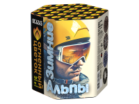 Зимние Альпы Батарея салютов купить в Волгореченске | volgorechensk.salutsklad.ru