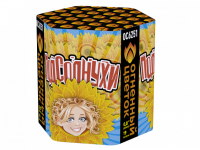 Подсолнухи Салют купить в Волгореченске | volgorechensk.salutsklad.ru