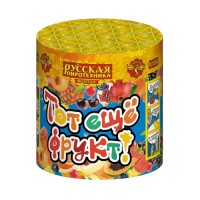 Тот еще фрукт! Фонтан пиротехнический купить в Волгореченске | volgorechensk.salutsklad.ru