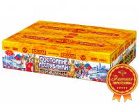 Достояние республики Комбинированный Фейерверк купить в Волгореченске | volgorechensk.salutsklad.ru