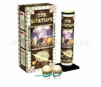 Три богатыря Фестивальные шары купить в Волгореченске | volgorechensk.salutsklad.ru