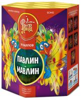 Павлин-мавлин Батарея салютов купить в Волгореченске | volgorechensk.salutsklad.ru