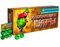 Хлопающие шары Петарды купить в Волгореченске | volgorechensk.salutsklad.ru