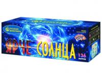 Ярче солнца Комбинированный Фейерверк купить в Волгореченске | volgorechensk.salutsklad.ru