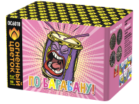 По барабану Батарея салютов купить в Волгореченске | volgorechensk.salutsklad.ru