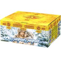 Ой,мороз,мороз Фейерверк купить в Волгореченске | volgorechensk.salutsklad.ru