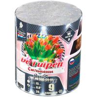 Тюльпаны Батарея салютов купить в Волгореченске | volgorechensk.salutsklad.ru