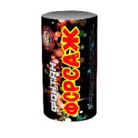 Форсаж Фонтан пиротехнический купить в Волгореченске | volgorechensk.salutsklad.ru