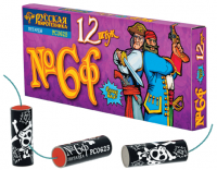 Петарды Команда корсара Моргана 6ф Петарды купить в Волгореченске | volgorechensk.salutsklad.ru