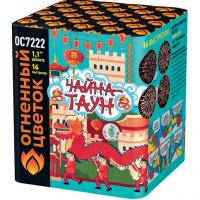 Чайна-Таун Фейерверк купить в Волгореченске | volgorechensk.salutsklad.ru