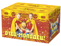 Отец-молодец! Батарея салютов купить в Волгореченске | volgorechensk.salutsklad.ru