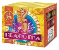 Красотка 49 Салют купить в Волгореченске | volgorechensk.salutsklad.ru