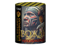 Вождь краснокожих Фейерверк купить в Волгореченске | volgorechensk.salutsklad.ru