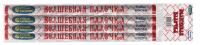 Волшебная палочка Пиротехнический фонтан купить в Волгореченске | volgorechensk.salutsklad.ru