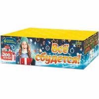 Все сбудется Фейерверк купить в Волгореченске | volgorechensk.salutsklad.ru