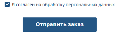 Купить фейерверк Волгореченск