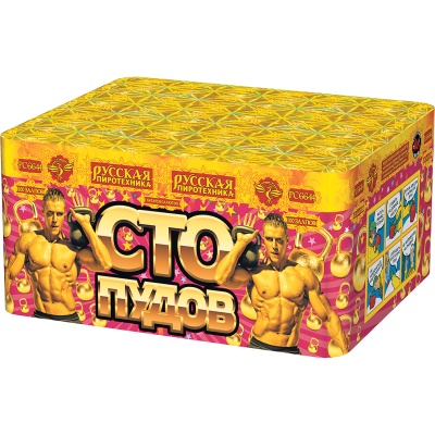 Сто пудов Фейерверк купить в Волгореченске | volgorechensk.salutsklad.ru