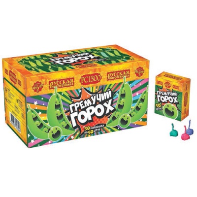 Гремучий горох (цветной, крашенный) Петарды купить в Волгореченске | volgorechensk.salutsklad.ru