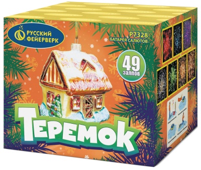 Теремок Батарея салютов купить в Волгореченске | volgorechensk.salutsklad.ru