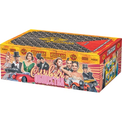 Сливки общества Батарея салютов купить в Волгореченске | volgorechensk.salutsklad.ru