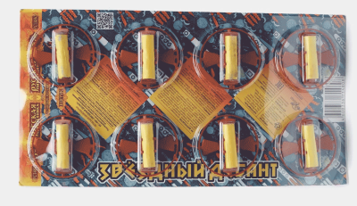 Звездный десант Летающие фейерверки купить в Волгореченске | volgorechensk.salutsklad.ru