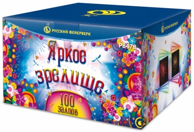 Яркое зрелище Салют купить в Волгореченске | volgorechensk.salutsklad.ru